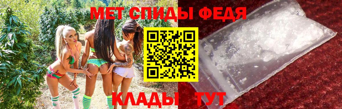 АМФЕТАМИН Premium Таганрог