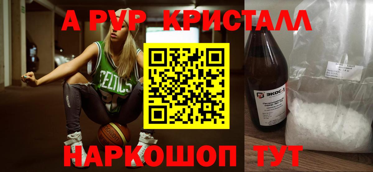 A PVP СК Таганрог