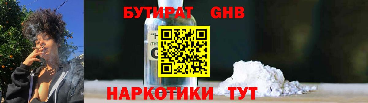 Мефедрон   Кокаин  Вход с VPN  A PVP СОЛЬ   Таганрог  ГАШИШ  LSD-25  Бошки Шишки  Метадон 
