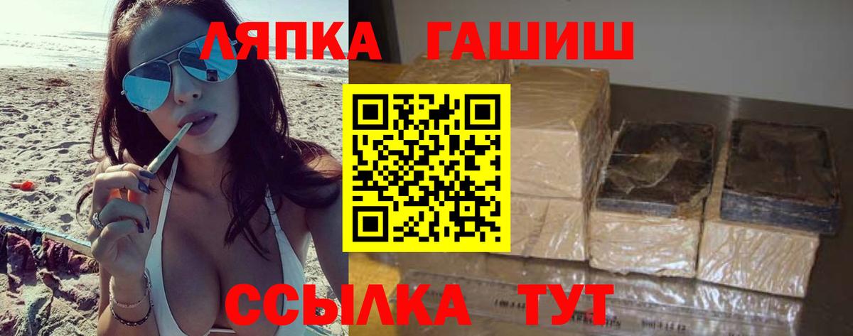 Гашиш VHQ Таганрог