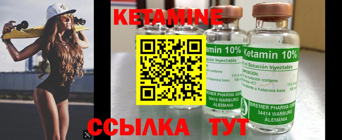 mega как войти  Вход с VPN  Таганрог  КЕТАМИН VHQ  Кетамин ketamine 