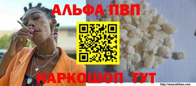 метамфетамин Наро-Фоминск