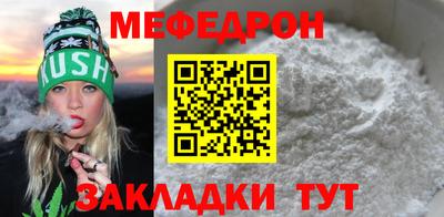 метамфетамин Наро-Фоминск