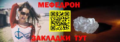 кокаин перу Нальчик