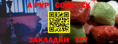 кокаин перу Нальчик