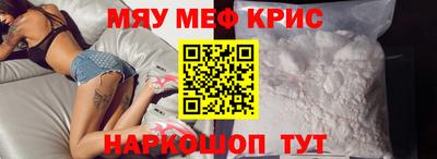 кокаин перу Нальчик