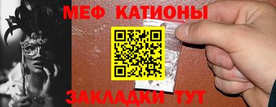 кокаин перу Нальчик