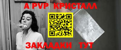 кокаин перу Нальчик