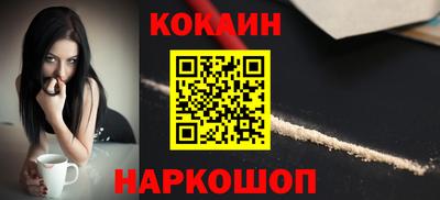 метамфетамин Наро-Фоминск