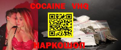 метамфетамин Наро-Фоминск