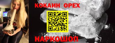 гашиш Нарткала