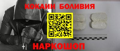 метамфетамин Наро-Фоминск