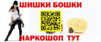 метамфетамин Наро-Фоминск