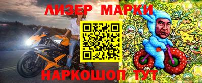 гашиш Нарткала