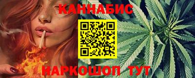 гашиш Нарткала