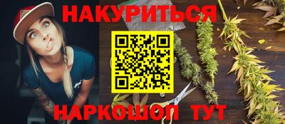метамфетамин Наро-Фоминск
