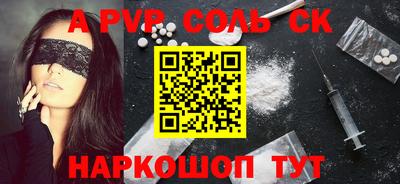 гашиш Нарткала