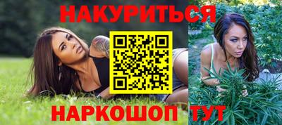гашиш Нарткала