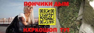метамфетамин Наро-Фоминск
