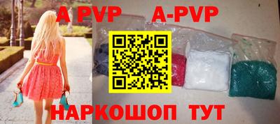 кокаин перу Нальчик