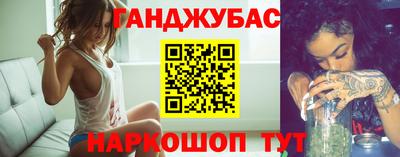 метамфетамин Наро-Фоминск