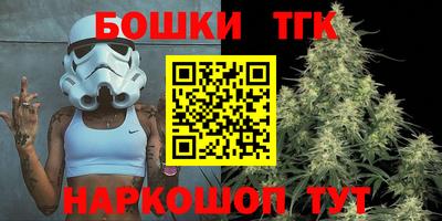 метамфетамин Наро-Фоминск