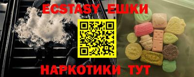 кокаин перу Нальчик