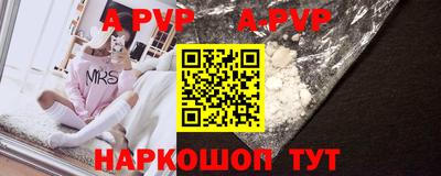 метамфетамин Наро-Фоминск