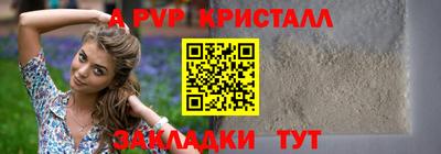 кокаин перу Нальчик