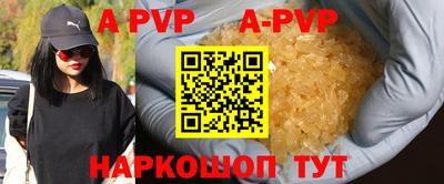 гашиш Нарткала