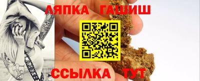 метамфетамин Наро-Фоминск