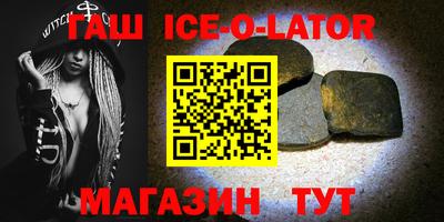 метамфетамин Наро-Фоминск
