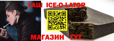 гашиш Нарткала