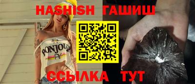 метамфетамин Наро-Фоминск
