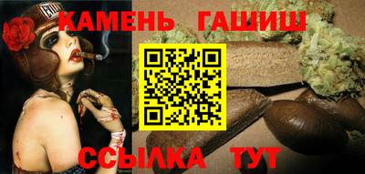 метамфетамин Наро-Фоминск