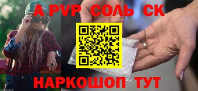 гашиш Нарткала
