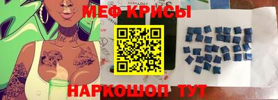 метамфетамин Наро-Фоминск