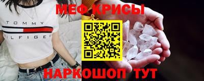 кокаин перу Нальчик