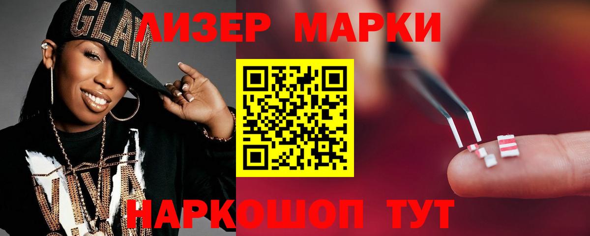 Таганрог  LSD-25 экстази ecstasy  Лсд 25 экстази кислота  Вход с VPN 