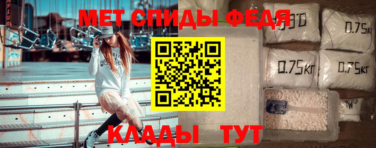 МЕТАМФЕТАМИН пудра  Вход с VPN  Таганрог  МЕТАМФЕТАМИН пудра 