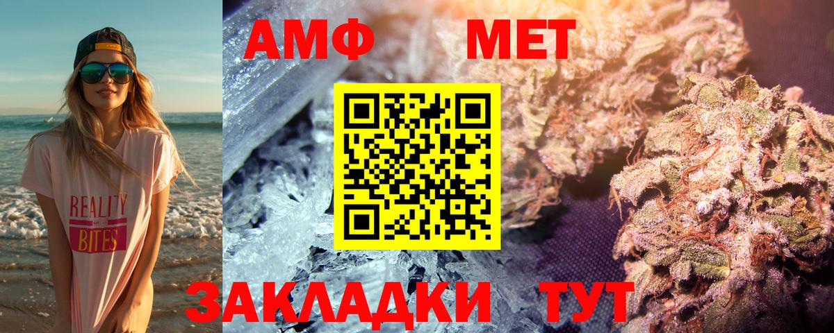 Первитин мет Таганрог