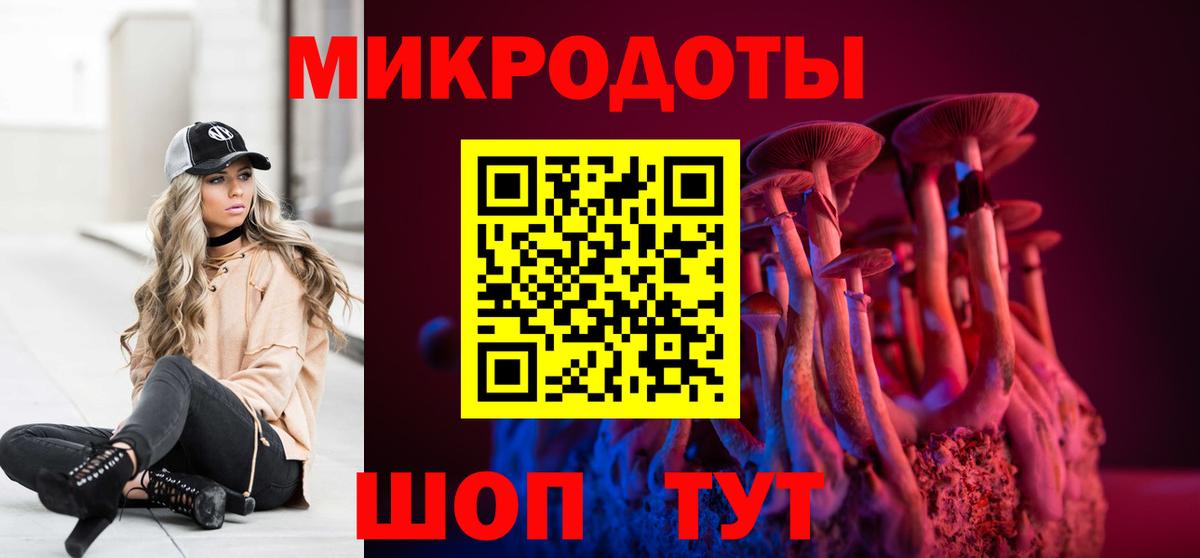 Псилоцибиновые грибы Psilocybe  Псилоцибиновые грибы Magic Shrooms  Таганрог  Вход с VPN 