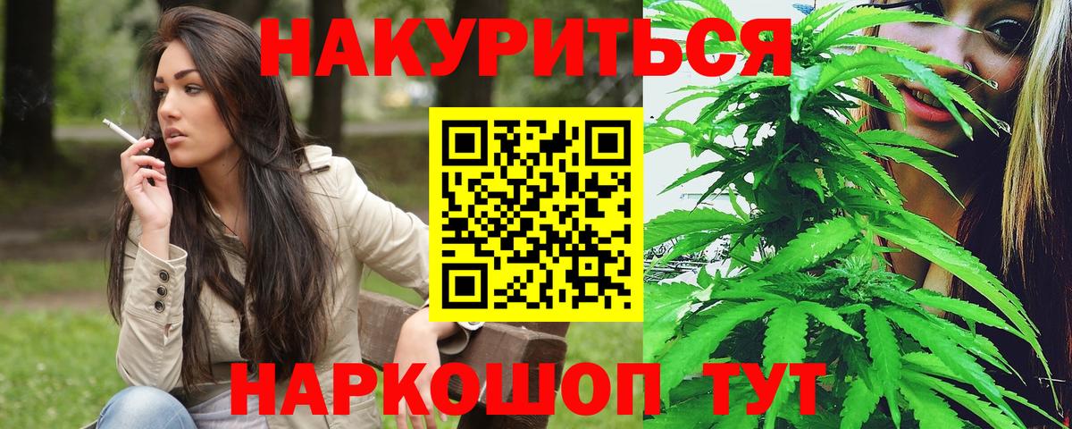 Бошки марихуана MAZAR  Вход с VPN  Шишки марихуана марихуана  Таганрог 